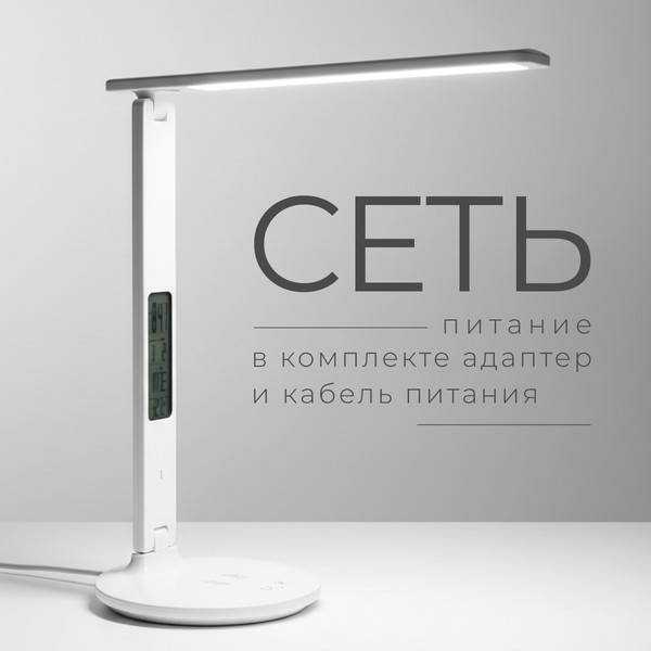 Изображение товара Настольная лампа Sundays Home SM-862 QI (белый)