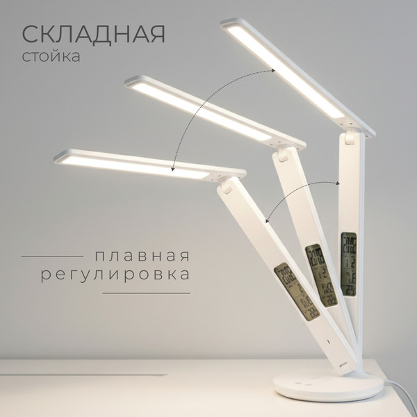 Изображение товара Настольная лампа Sundays Home SM-862 QI (белый)