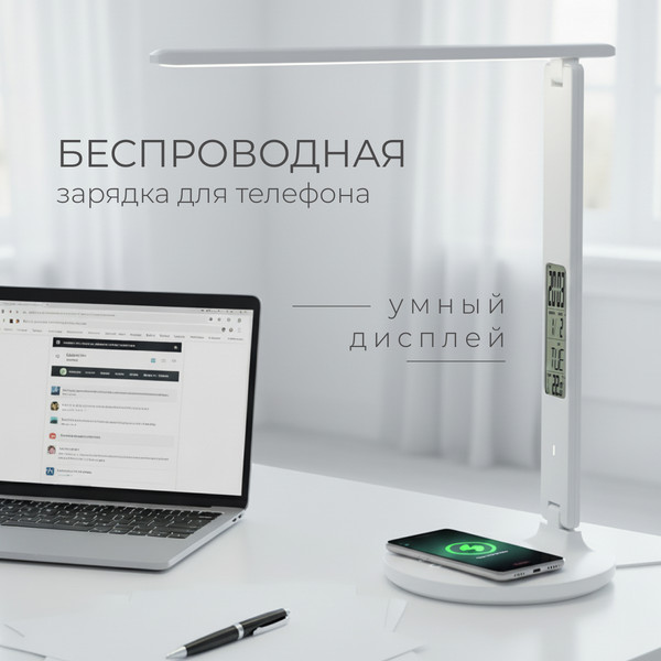 Изображение товара Настольная лампа Sundays Home SM-862 QI (белый)