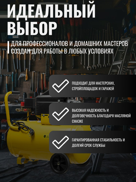 Изображение товара Воздушный компрессор Garvill CE550F