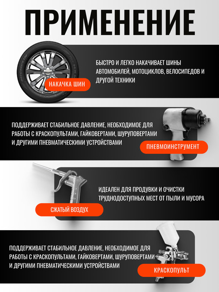 Изображение товара Воздушный компрессор Garvill CE550F