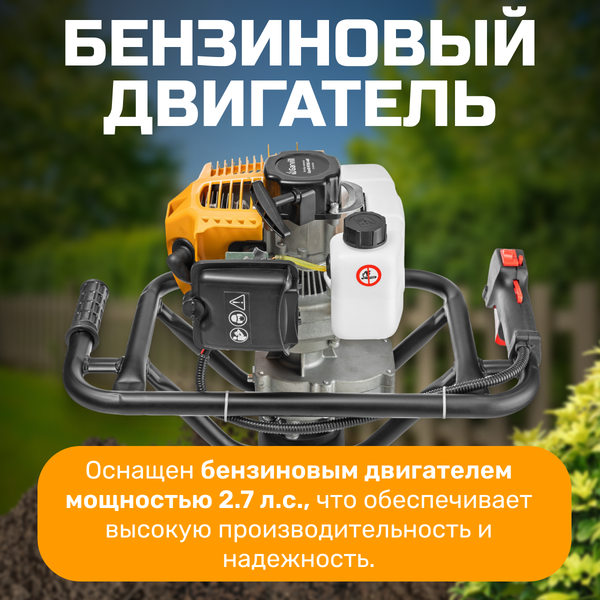 Изображение товара Мотобур земляной Garvill HF203-44F со шнеком
