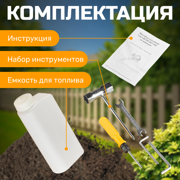 Изображение товара Мотобур земляной Garvill HF203-44F со шнеком