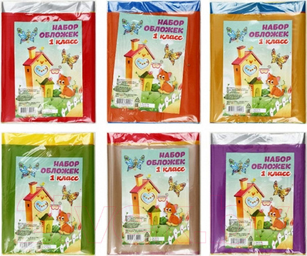 Изображение товара Набор обложек No Brand Для 1 класса / SP-01 (6шт)