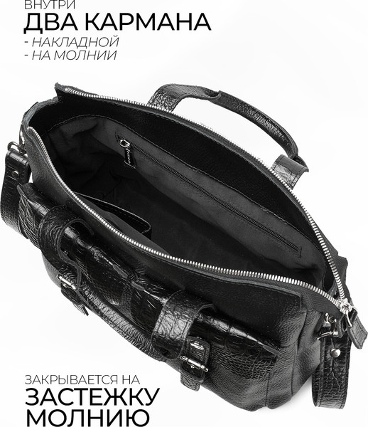 Изображение товара Сумка Igermann 1078 / 22С1078КЧ (черный)