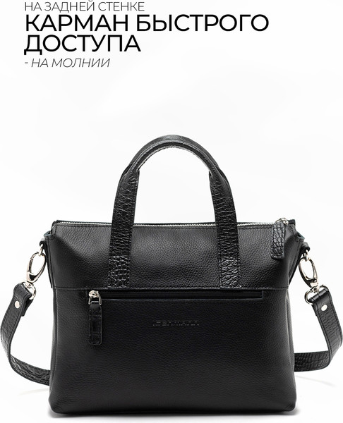 Изображение товара Сумка Igermann 1078 / 22С1078КЧ (черный)