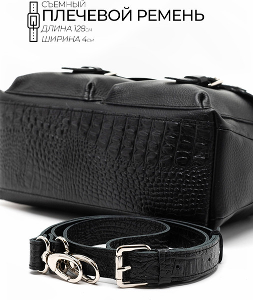 Изображение товара Сумка Igermann 1078 / 22С1078КЧ (черный)