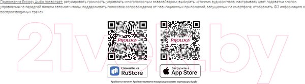 Изображение товара Бездисковая автомагнитола Prology CMX-430