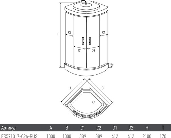 Изображение товара Душевая кабина Erlit ER571017-C24-RUS