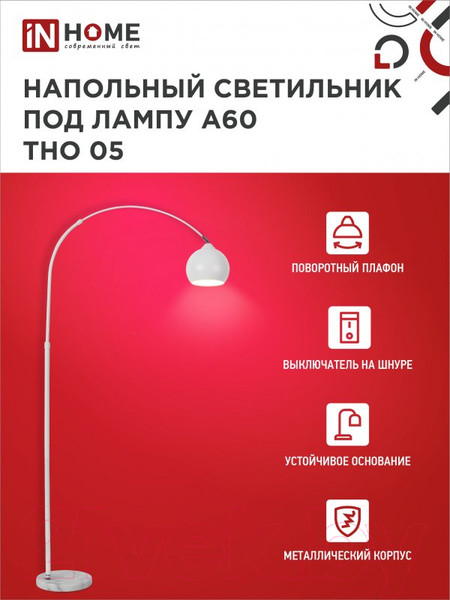Изображение товара Торшер INhome ТНО 05Б 60Вт Е27 230В / 4690612049205 (белый)