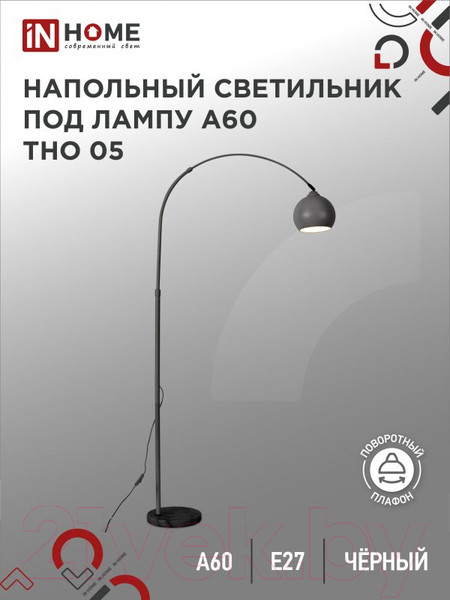 Изображение товара Торшер INhome ТНО 05Ч 60Вт Е27 230В / 4690612049199 (черный)