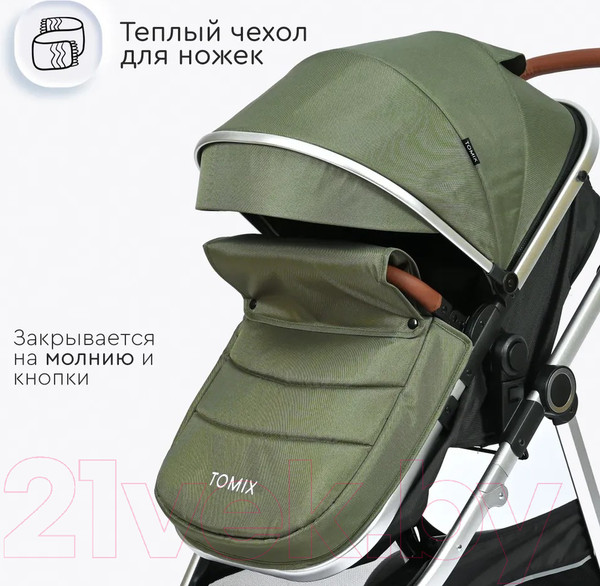 Изображение товара Детская универсальная коляска Tomix Sunny 3 в 1 / 619C (Dark Olive)