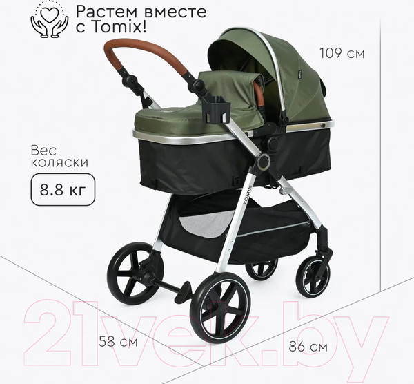 Изображение товара Детская универсальная коляска Tomix Sunny 3 в 1 / 619C (Dark Olive)