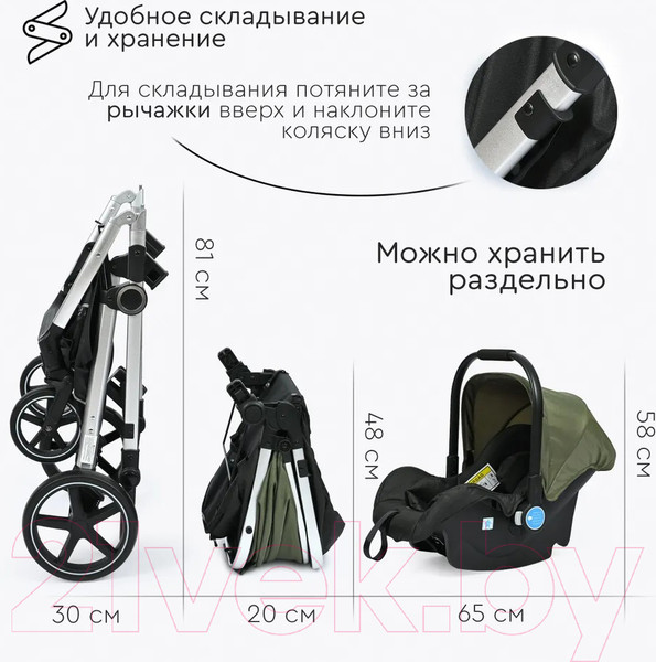 Изображение товара Детская универсальная коляска Tomix Sunny 3 в 1 / 619C (Dark Olive)