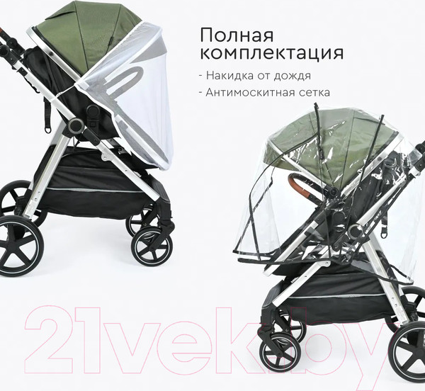 Изображение товара Детская универсальная коляска Tomix Sunny 3 в 1 / 619C (Dark Olive)