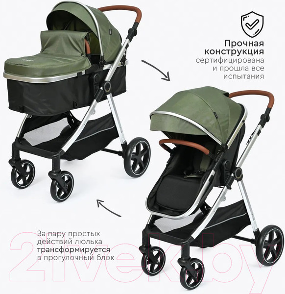 Изображение товара Детская универсальная коляска Tomix Sunny 3 в 1 / 619C (Dark Olive)