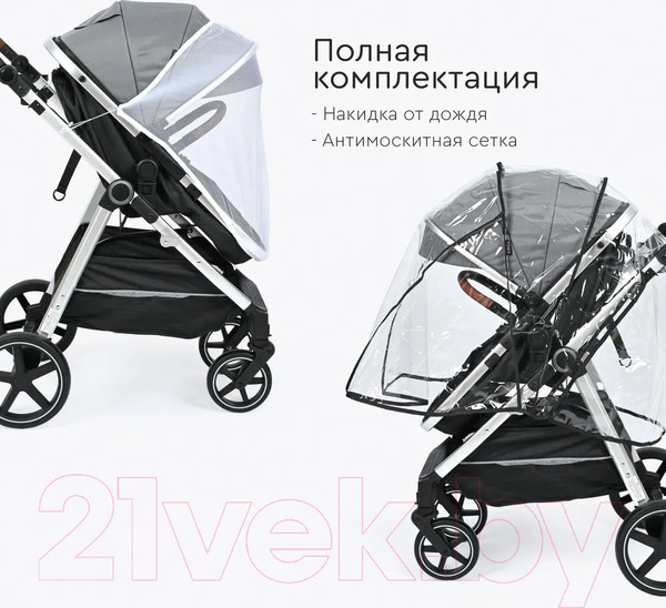 Изображение товара Детская универсальная коляска Tomix Sunny 3 в 1 / 619C (Grey)