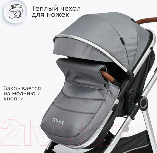 Изображение товара Детская универсальная коляска Tomix Sunny 3 в 1 / 619C (Grey)
