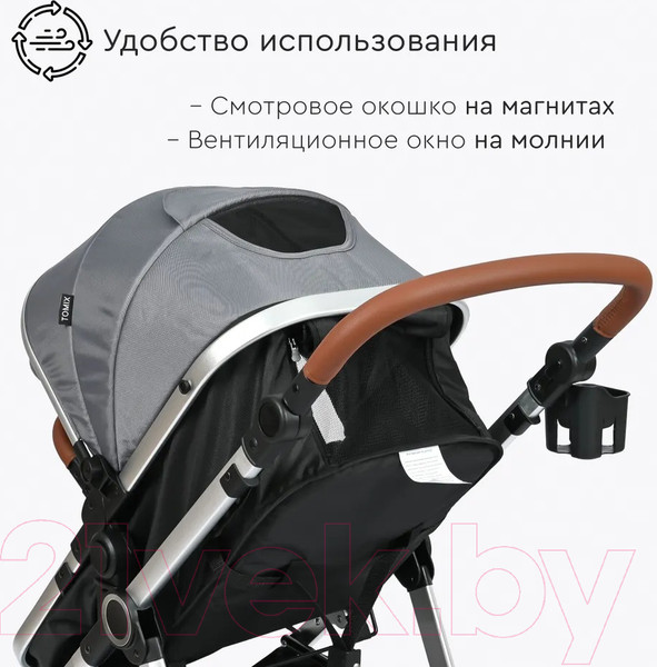 Изображение товара Детская универсальная коляска Tomix Sunny 3 в 1 / 619C (Grey)