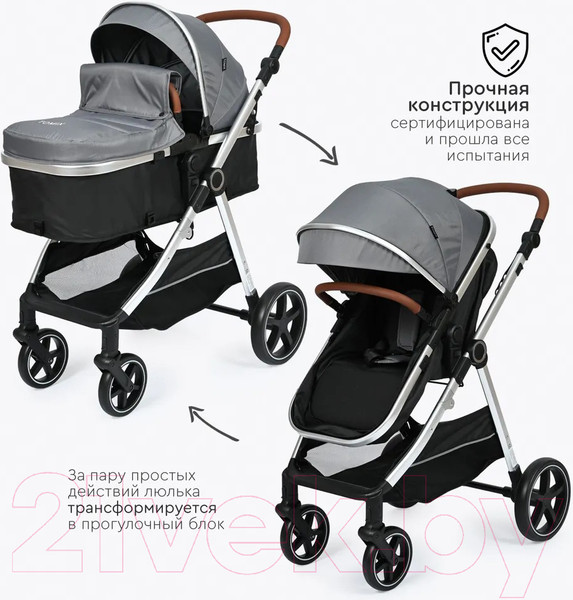 Изображение товара Детская универсальная коляска Tomix Sunny 3 в 1 / 619C (Grey)