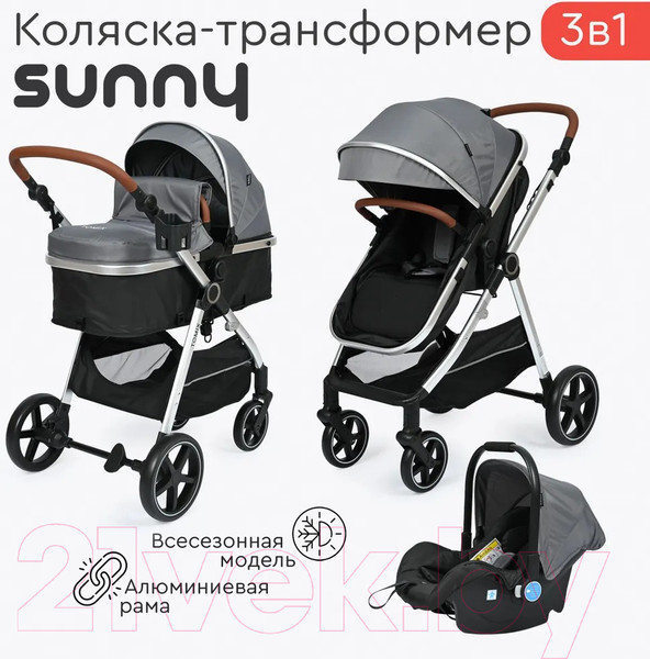Изображение товара Детская универсальная коляска Tomix Sunny 3 в 1 / 619C (Grey)