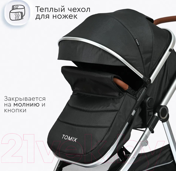 Изображение товара Детская универсальная коляска Tomix Sunny 3 в 1 / 619C (Jet Black)