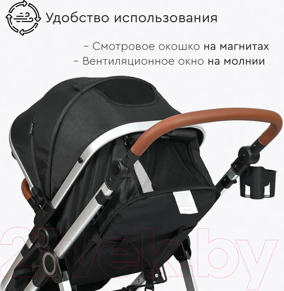 Изображение товара Детская универсальная коляска Tomix Sunny 3 в 1 / 619C (Jet Black)