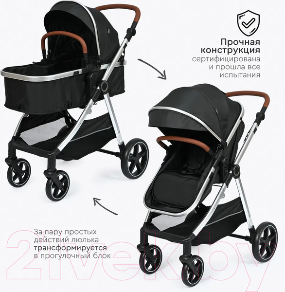 Изображение товара Детская универсальная коляска Tomix Sunny 3 в 1 / 619C (Jet Black)