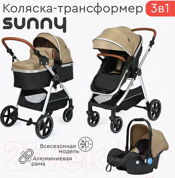 Изображение товара Детская универсальная коляска Tomix Sunny 3 в 1 / 619C (Sandy Brown)