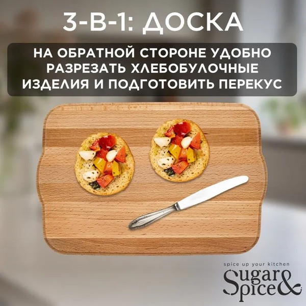 Изображение товара Хлебница Sugar&Spice Rosemary / SE106412996