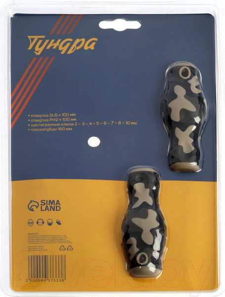 Изображение товара Универсальный набор инструментов Tundra 9937333 (11 предметов)