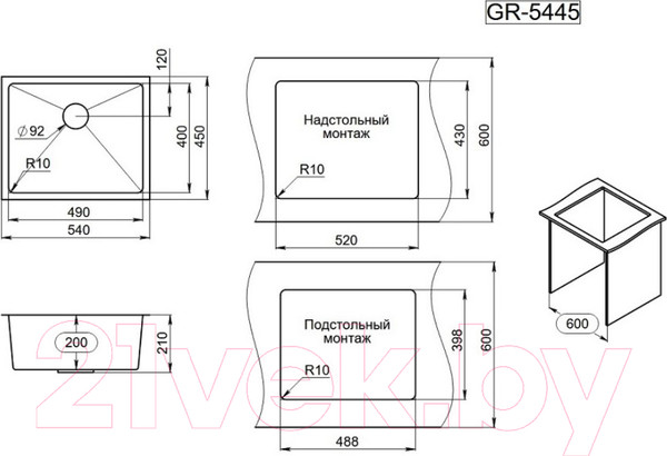 Изображение товара Мойка кухонная GRANULA GR-5445U (золото сатин)