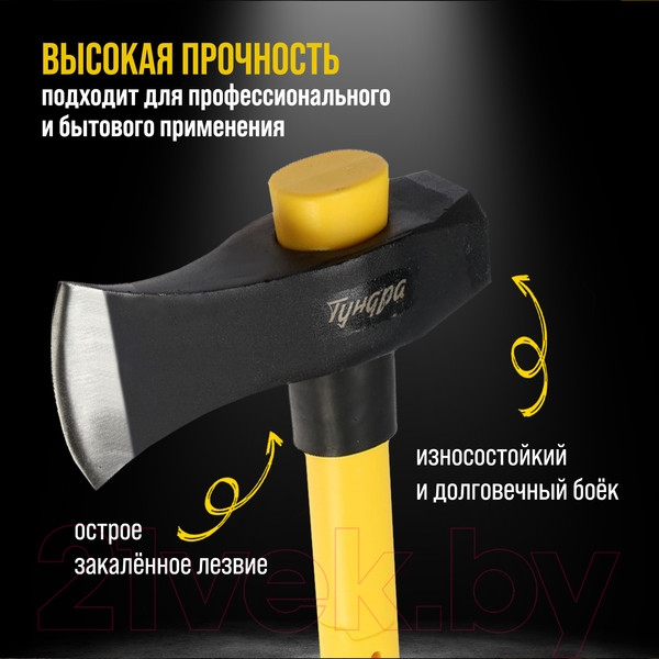 Изображение товара Топор-колун Tundra Профи / 9947082