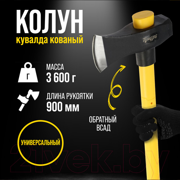 Изображение товара Топор-колун Tundra Профи / 9947082