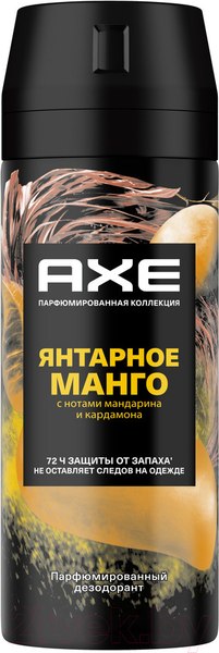 Изображение товара Дезодорант-спрей Axe Янтарное манго (150мл)