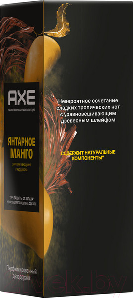 Изображение товара Дезодорант-спрей Axe Янтарное манго (150мл)