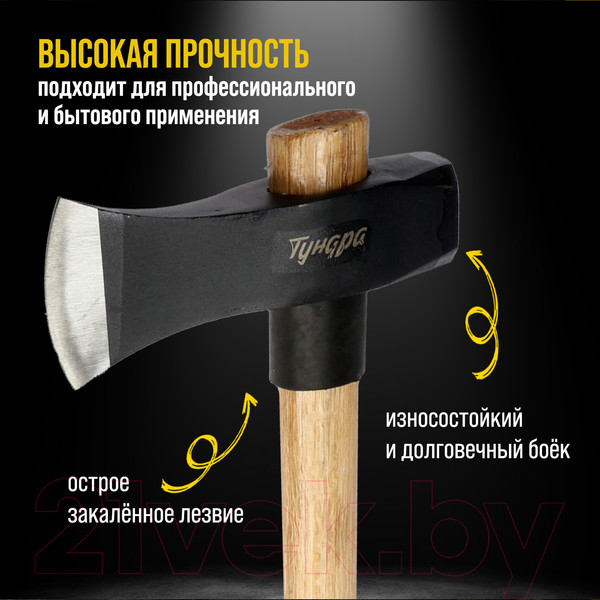 Изображение товара Топор-колун Tundra Профи / 9947079