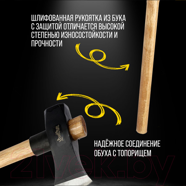 Изображение товара Топор-колун Tundra Профи / 9947079