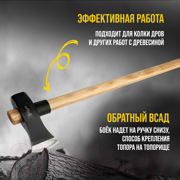 Изображение товара Топор-колун Tundra Профи / 9947079