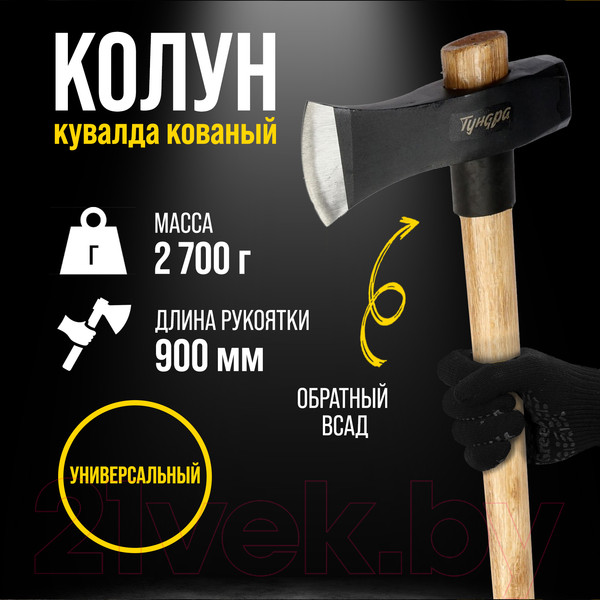 Изображение товара Топор-колун Tundra Профи / 9947079