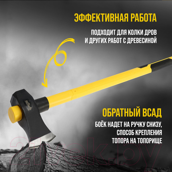 Изображение товара Топор-колун Tundra Профи / 9947081