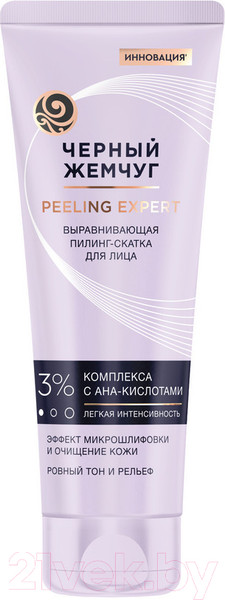 Изображение товара Пилинг для лица Черный жемчуг Выравнивающая Скатка (120мл)