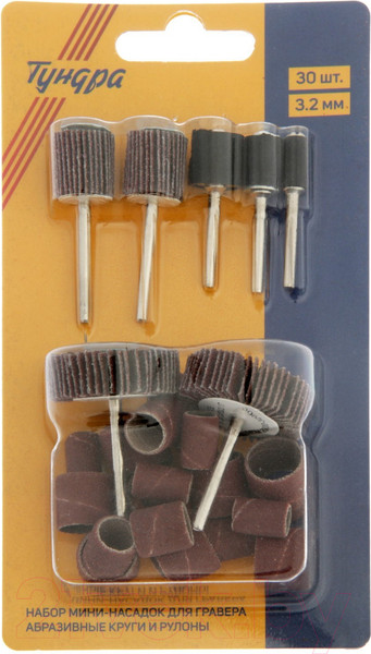 Изображение товара Набор насадок для гравера Tundra 7107473 (30шт)