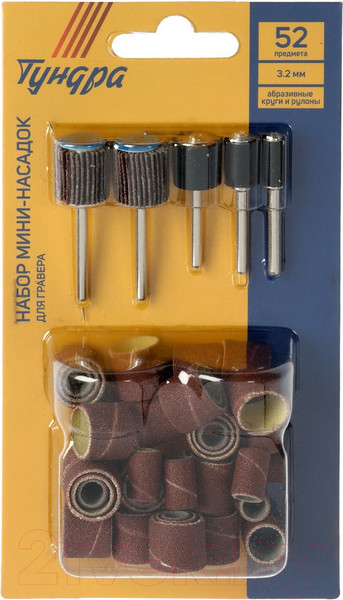 Изображение товара Набор насадок для гравера Tundra 10120527 (52шт)
