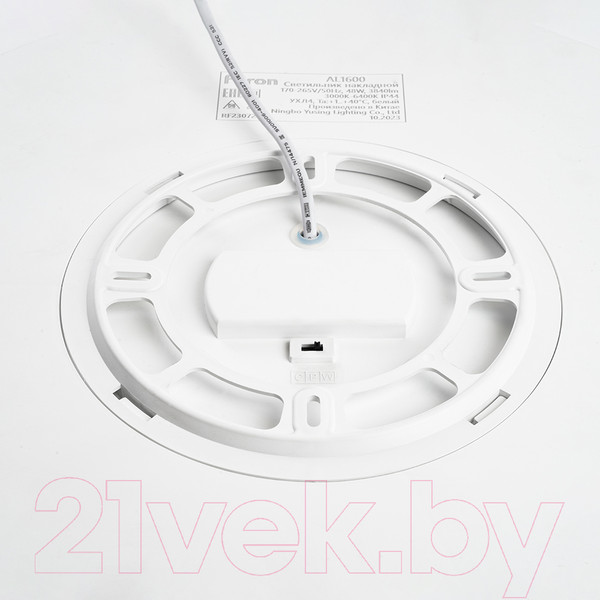 Изображение товара Потолочный светильник Feron AL1600 / 48885