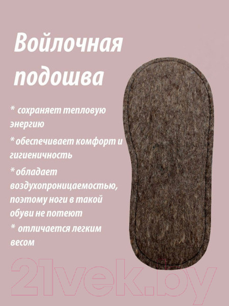 Изображение товара Тапочки домашние Lanatex 167 / 22171 (р-р 33-34, синий)