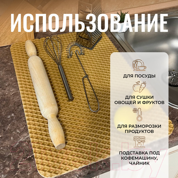 Изображение товара Коврик для сушки посуды Alicosta Классик Эва 350x500мм / 350x500_1/5/9_UNI (ромб, бежевый)