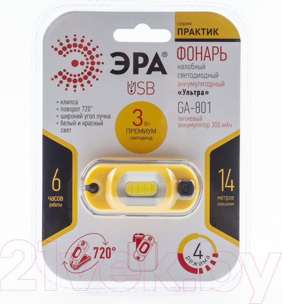 Изображение товара Фонарь ЭРА Рабочий GA-801 / Б0061089