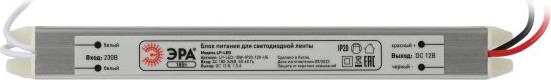 Изображение товара Блок питания для светодиодной ленты ЭРА LP-LED 18W-IP20-12V-US / Б0061149