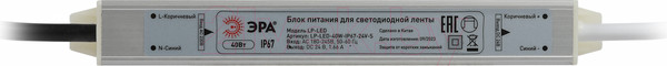 Изображение товара Блок питания для светодиодной ленты ЭРА LP-LED 40W-IP67-24V-S / Б0061143